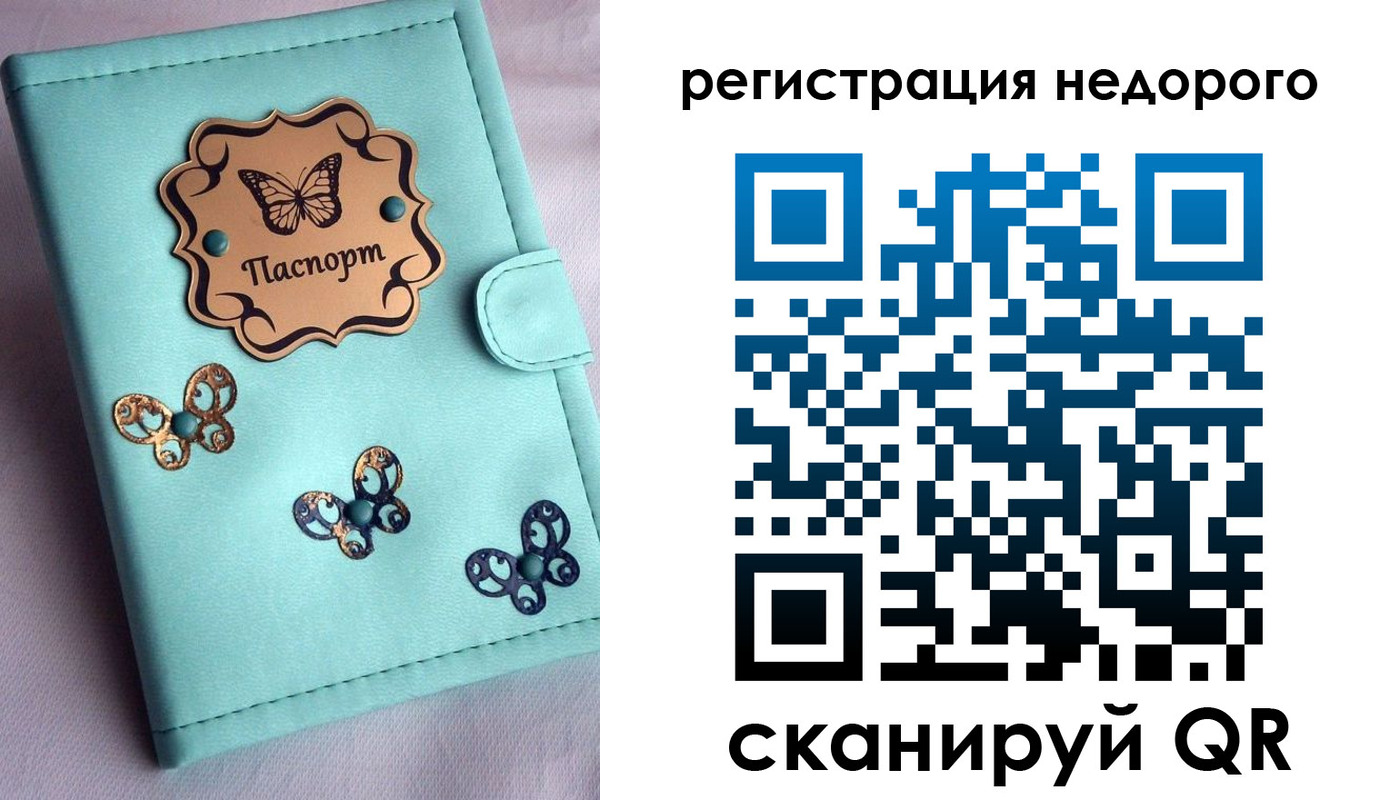 прописка для кредита в Вязниках