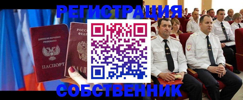 прописка поиск в Вязниках