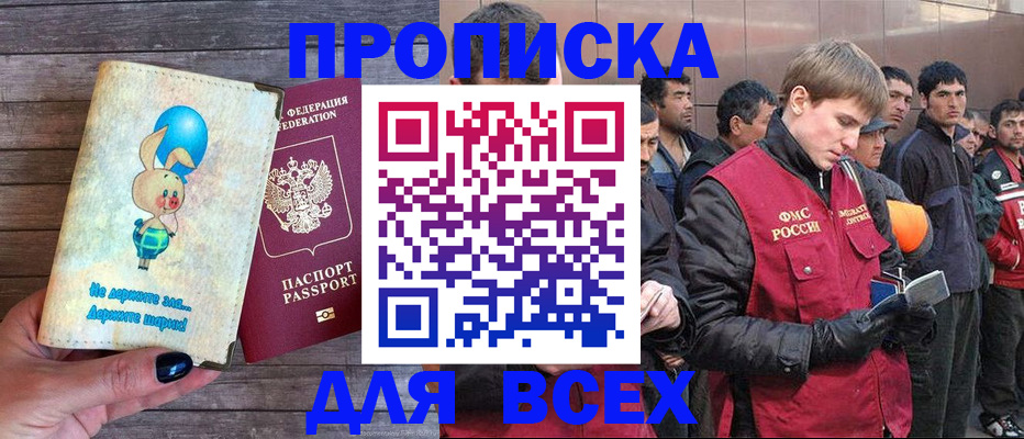 временная регистрация госуслуги в Вязниках